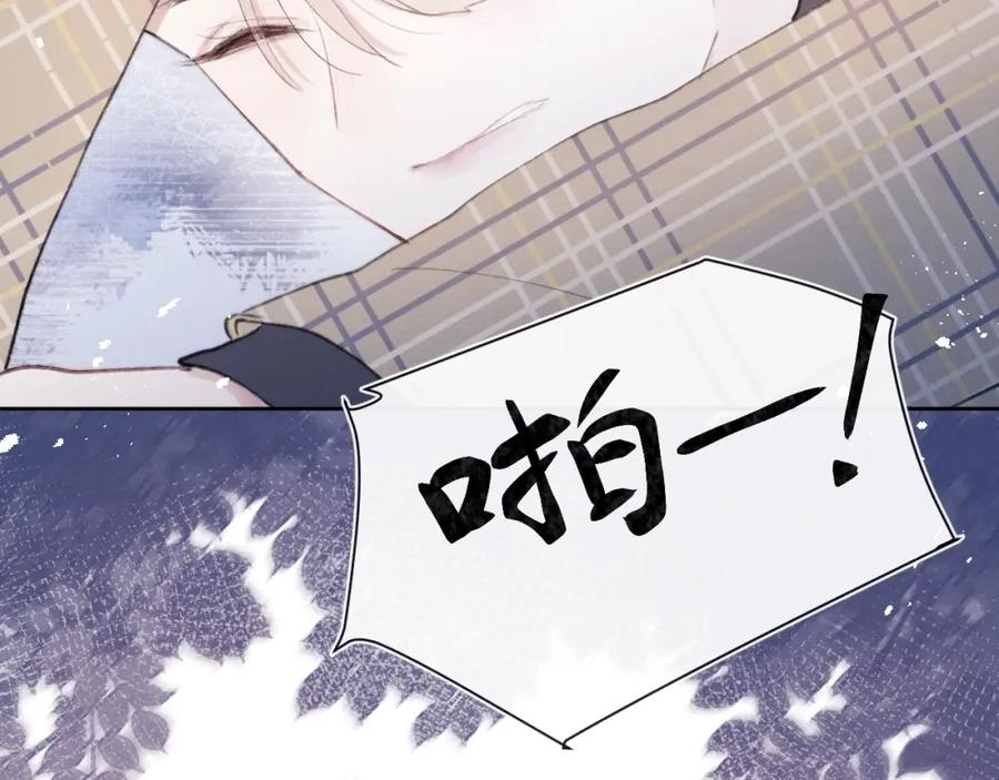 《戎先生的失恋日记》第1话 天赐男友！ 第46页