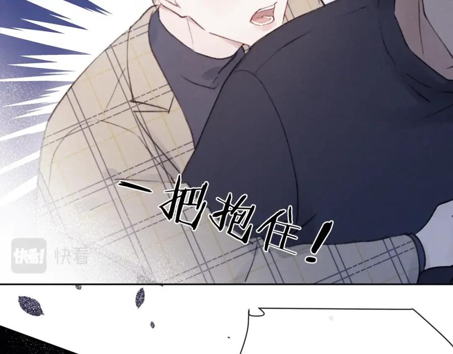 《戎先生的失恋日记》第1话 天赐男友！ 第38页