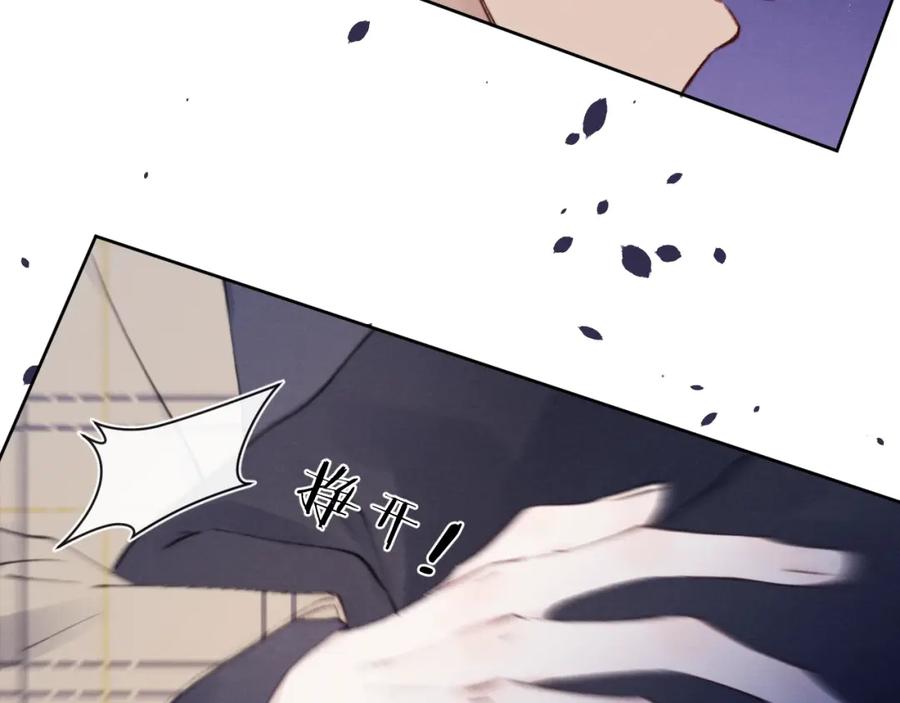《戎先生的失恋日记》第1话 天赐男友！ 第40页