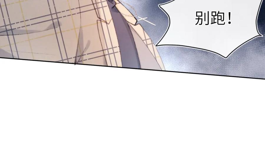 《戎先生的失恋日记》第1话 天赐男友！ 第36页