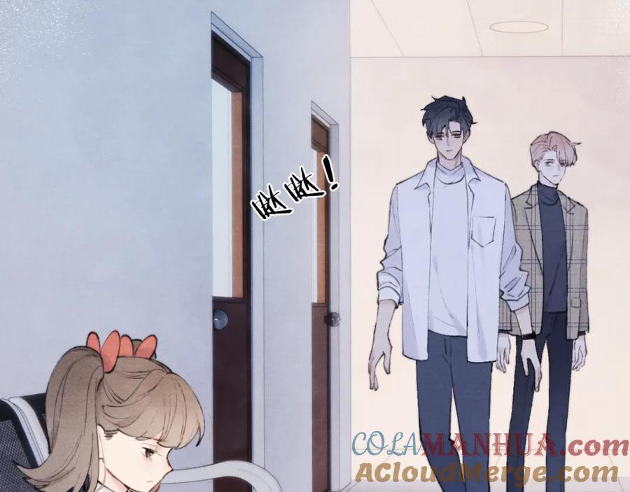 《戎先生的失恋日记》第1话 天赐男友！ 第97页