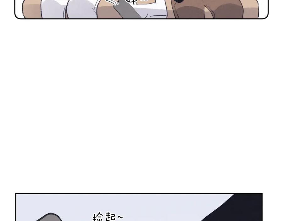 《戎先生的失恋日记》第28话 戎戎、尧尧吵架了！ 第44页