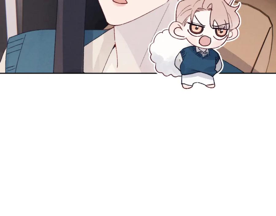《戎先生的失恋日记》第29话 戎逸，你和周砾只是朋友吧 第43页