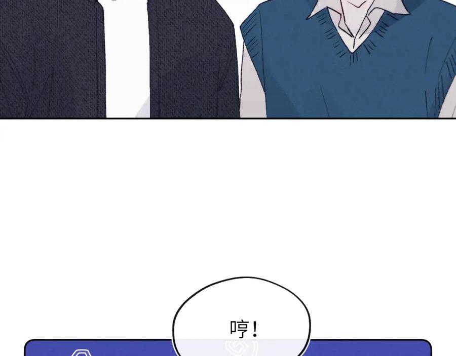 《戎先生的失恋日记》第29话 戎逸，你和周砾只是朋友吧 第22页