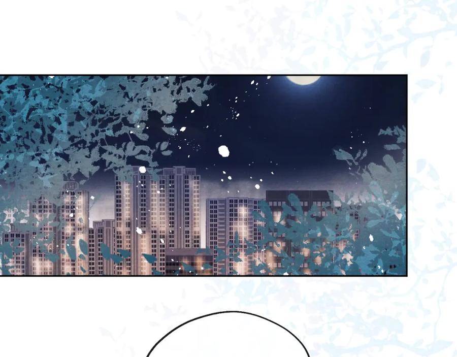 《戎先生的失恋日记》第29话 戎逸，你和周砾只是朋友吧 第32页