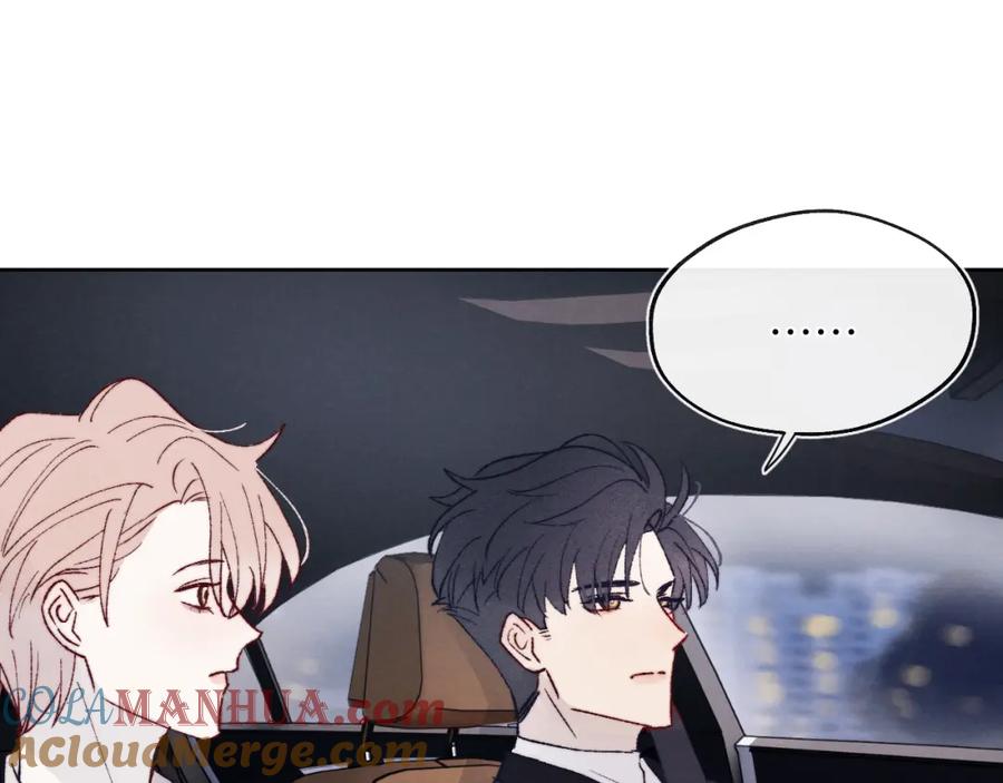 《戎先生的失恋日记》第29话 戎逸，你和周砾只是朋友吧 第69页