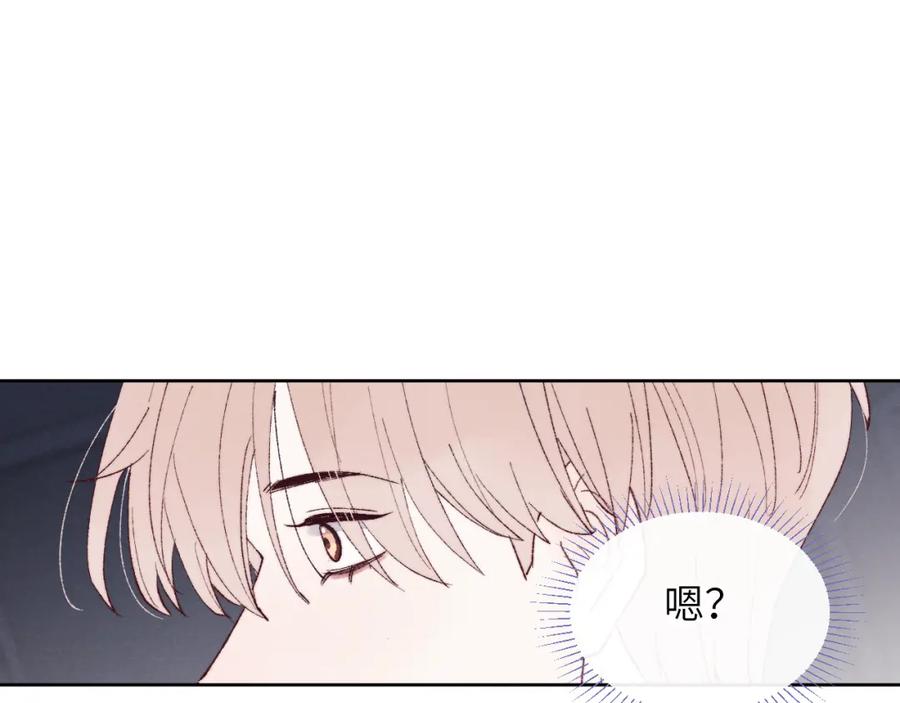 《戎先生的失恋日记》第29话 戎逸，你和周砾只是朋友吧 第99页