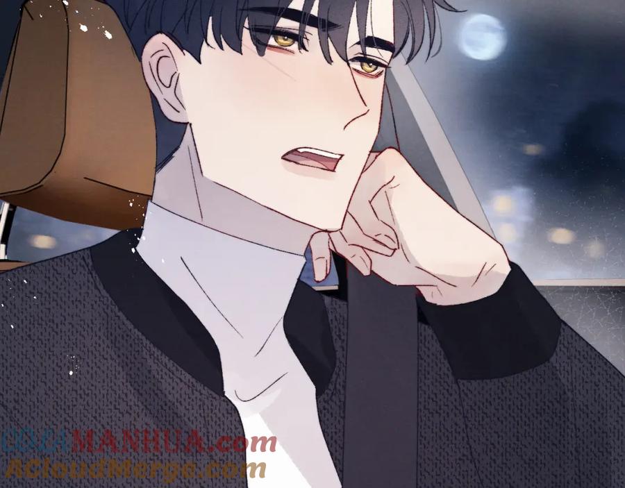 《戎先生的失恋日记》第29话 戎逸，你和周砾只是朋友吧 第45页