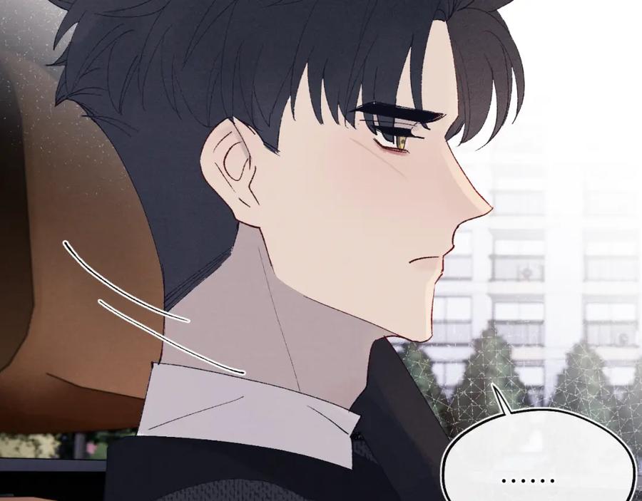 《戎先生的失恋日记》第29话 戎逸，你和周砾只是朋友吧 第7页