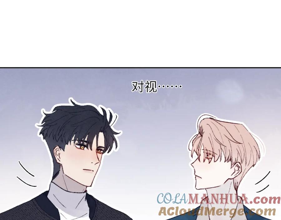 《戎先生的失恋日记》第29话 戎逸，你和周砾只是朋友吧 第21页
