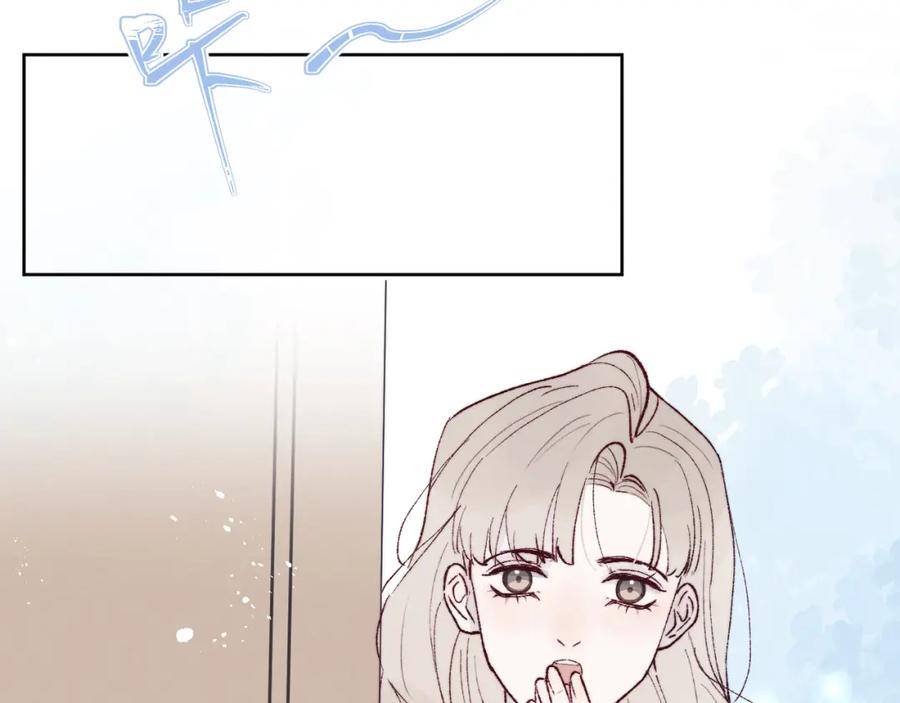 《戎先生的失恋日记》第30话 戎逸被迫“见父母” 第7页