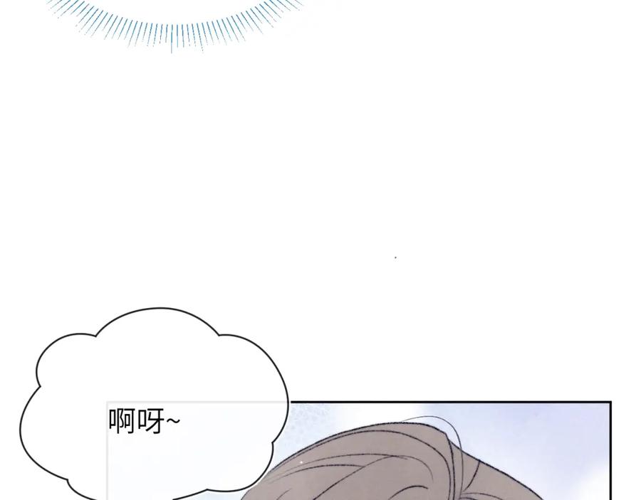《戎先生的失恋日记》第30话 戎逸被迫“见父母” 第22页