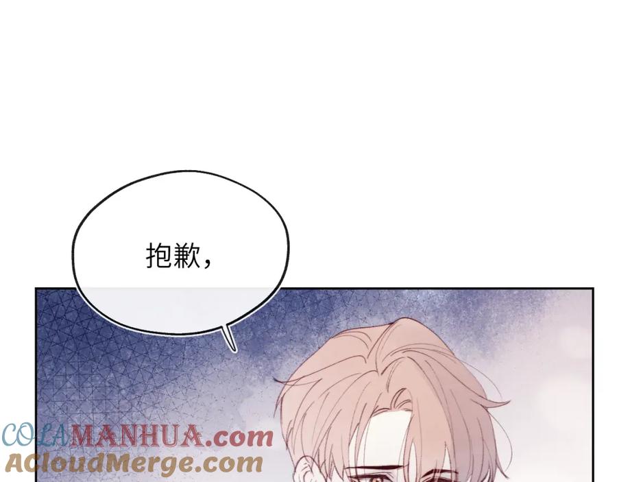 《戎先生的失恋日记》第31话 陈柯尧父母结婚真相 第49页