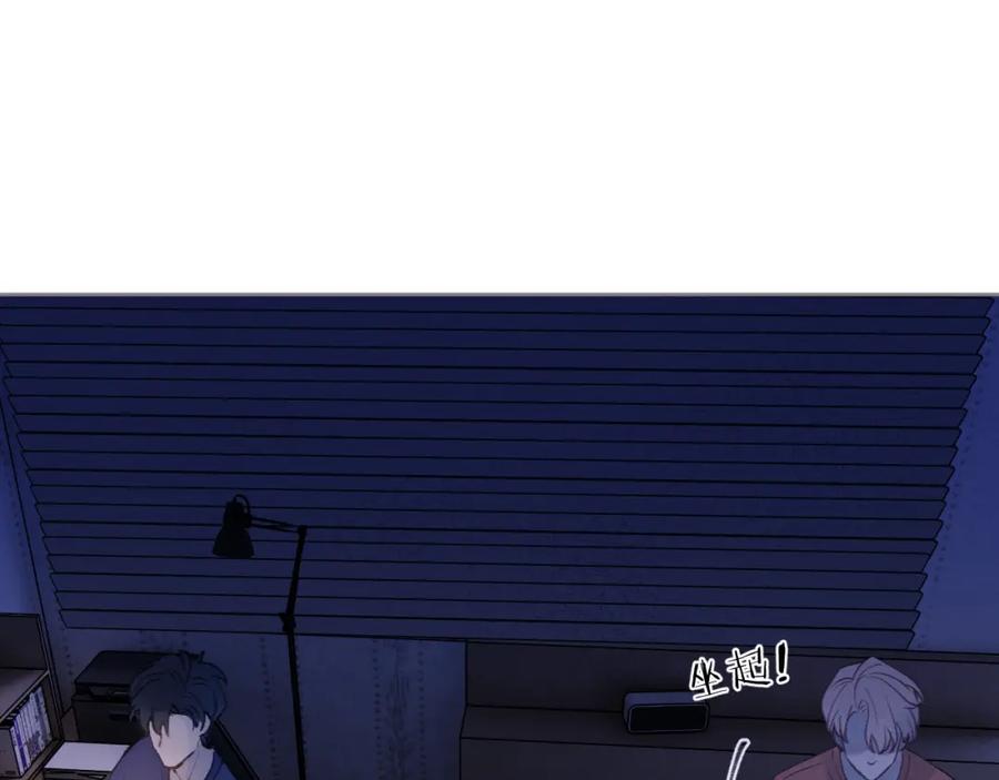 《戎先生的失恋日记》第31话 陈柯尧父母结婚真相 第11页
