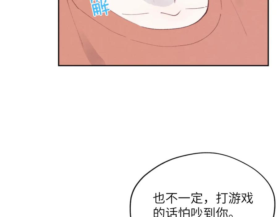 《戎先生的失恋日记》第31话 陈柯尧父母结婚真相 第30页