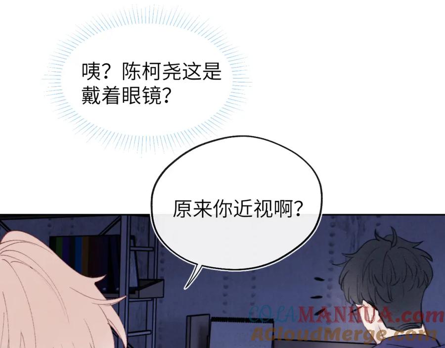 《戎先生的失恋日记》第31话 陈柯尧父母结婚真相 第13页