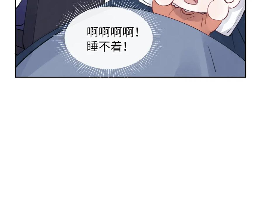 《戎先生的失恋日记》第31话 陈柯尧父母结婚真相 第10页