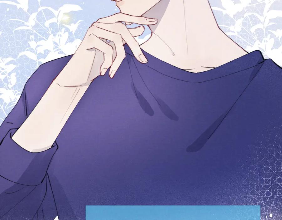 《戎先生的失恋日记》第31话 陈柯尧父母结婚真相 第43页