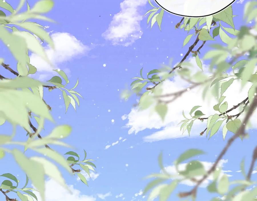 《戎先生的失恋日记》第31话 陈柯尧父母结婚真相 第75页