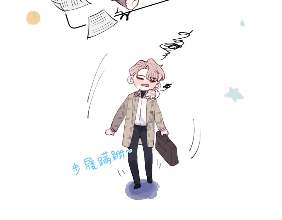 《戎先生的失恋日记》第31话 陈柯尧父母结婚真相 第82页