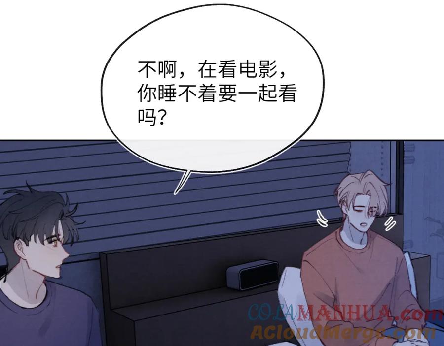 《戎先生的失恋日记》第31话 陈柯尧父母结婚真相 第25页