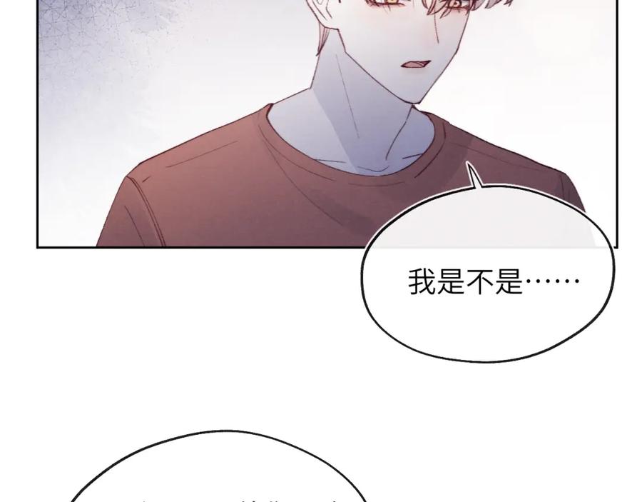 《戎先生的失恋日记》第31话 陈柯尧父母结婚真相 第50页