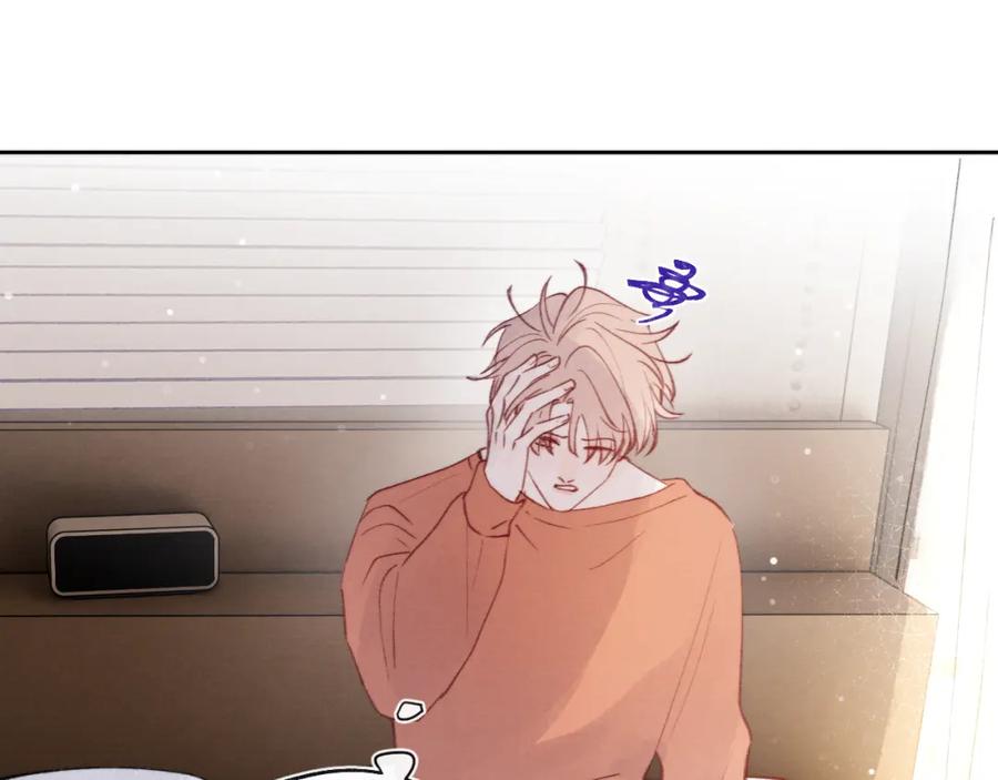 《戎先生的失恋日记》第31话 陈柯尧父母结婚真相 第58页