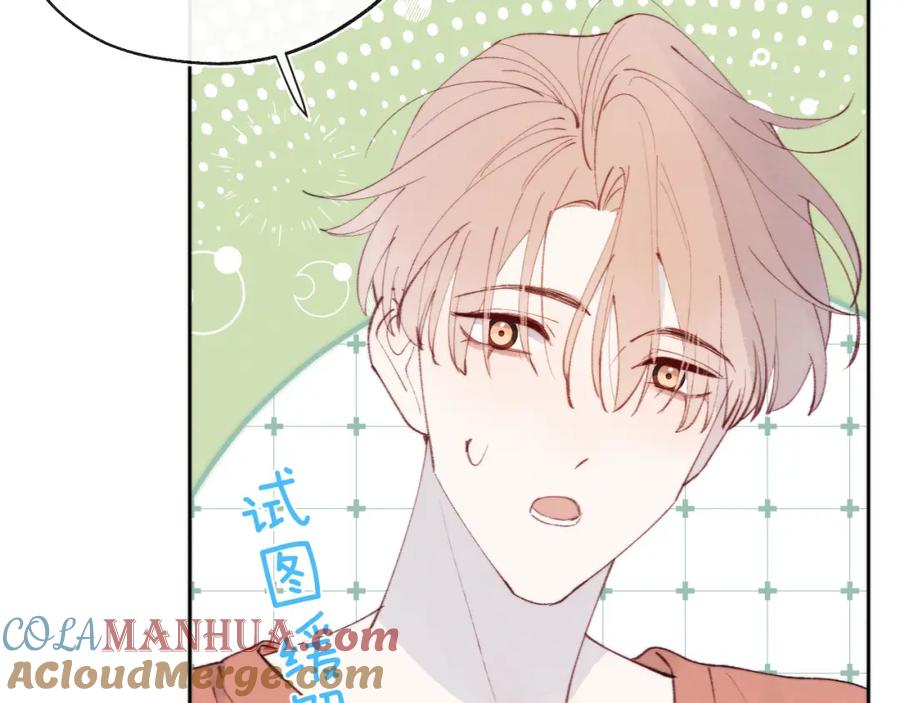 《戎先生的失恋日记》第31话 陈柯尧父母结婚真相 第29页