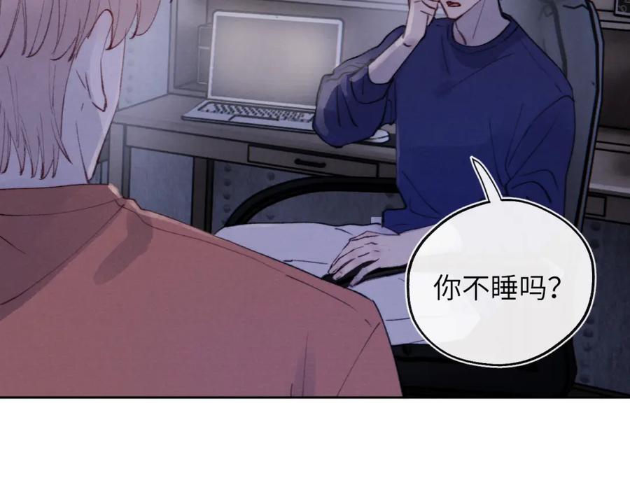 《戎先生的失恋日记》第31话 陈柯尧父母结婚真相 第19页