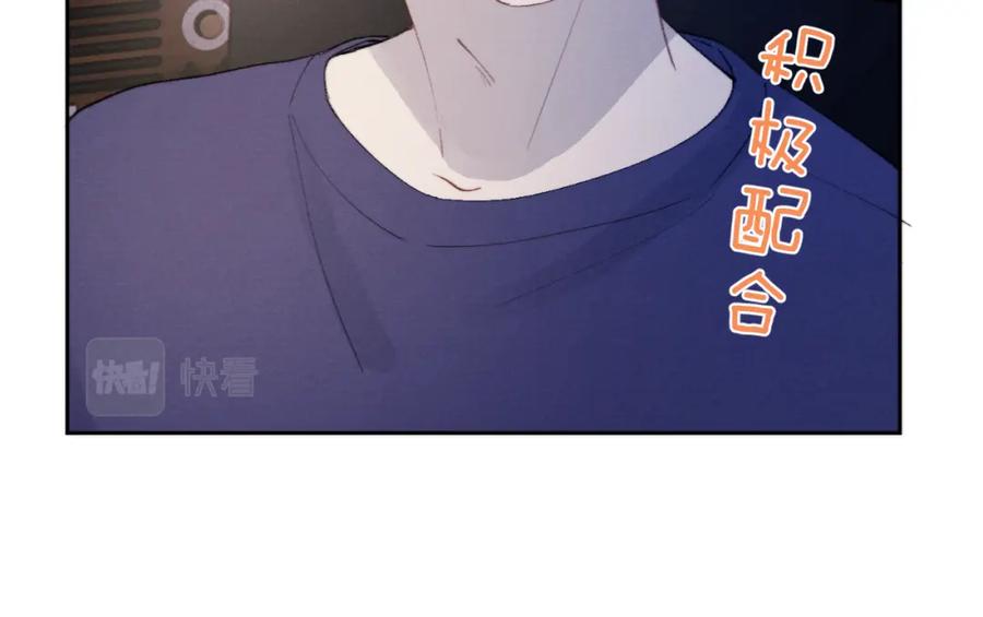 《戎先生的失恋日记》第31话 陈柯尧父母结婚真相 第32页