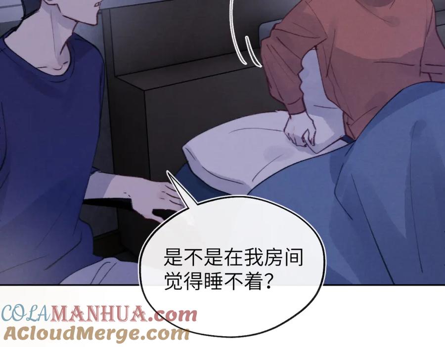 《戎先生的失恋日记》第31话 陈柯尧父母结婚真相 第21页