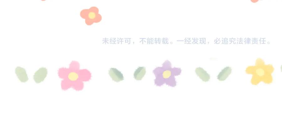 《戎先生的失恋日记》第31话 陈柯尧父母结婚真相 第102页