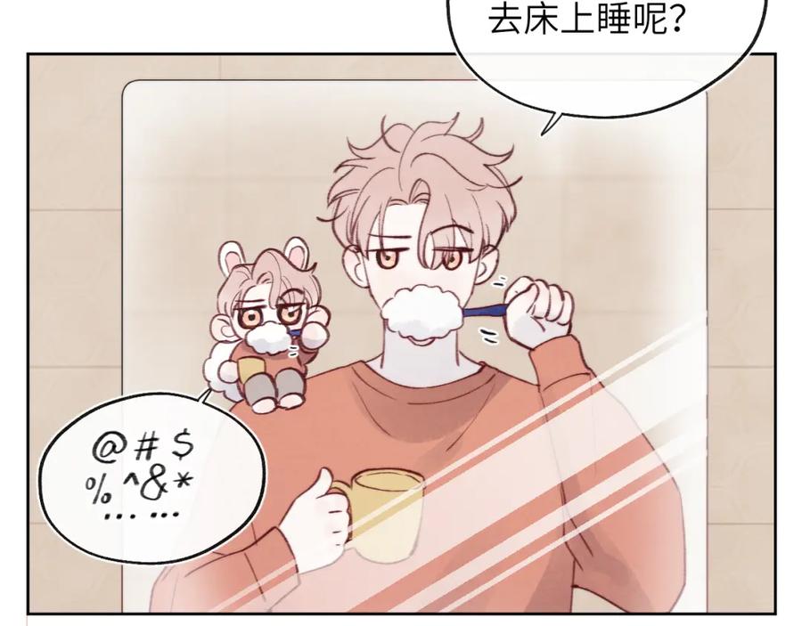 《戎先生的失恋日记》第31话 陈柯尧父母结婚真相 第63页