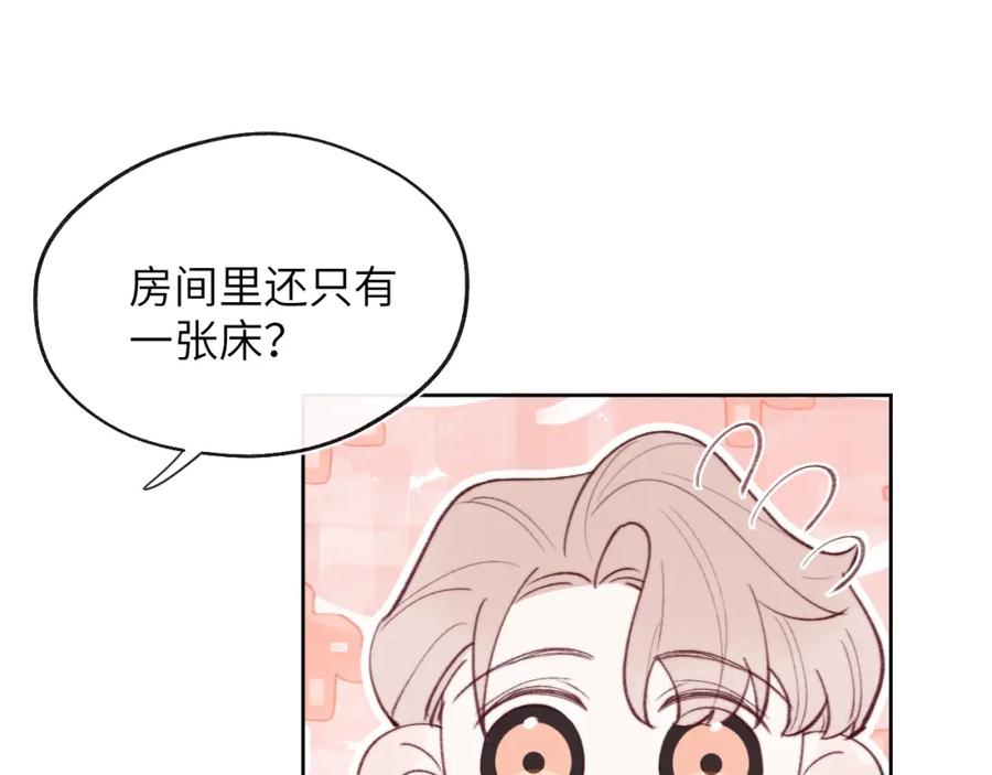 《戎先生的失恋日记》第32话 戎戎和陈柯尧的关系又被误会了 第43页