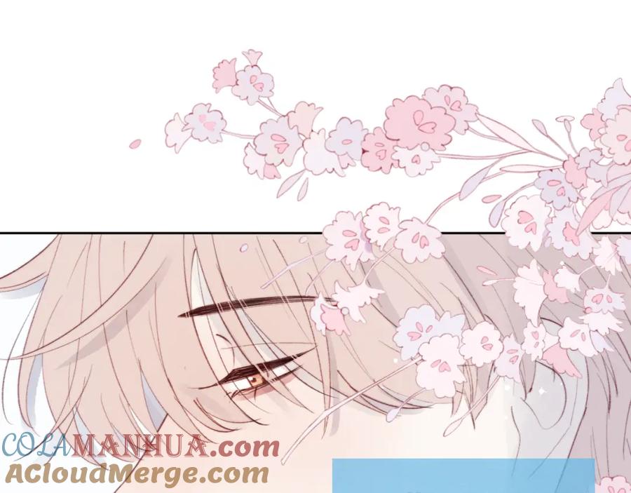 《戎先生的失恋日记》第32话 戎戎和陈柯尧的关系又被误会了 第77页