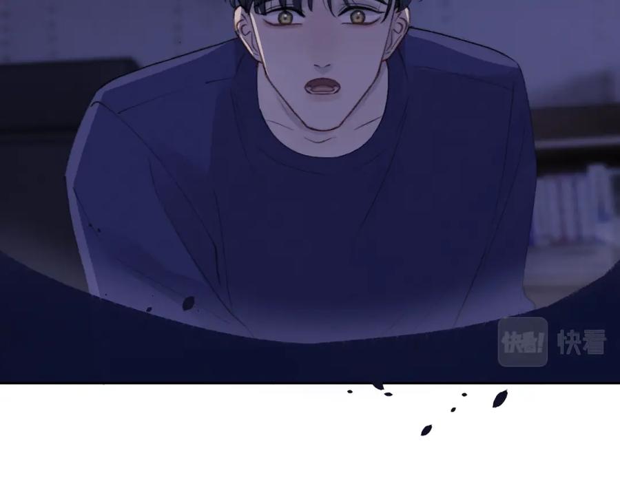 《戎先生的失恋日记》第33话 尧尧正职终于揭晓啦！ 第88页