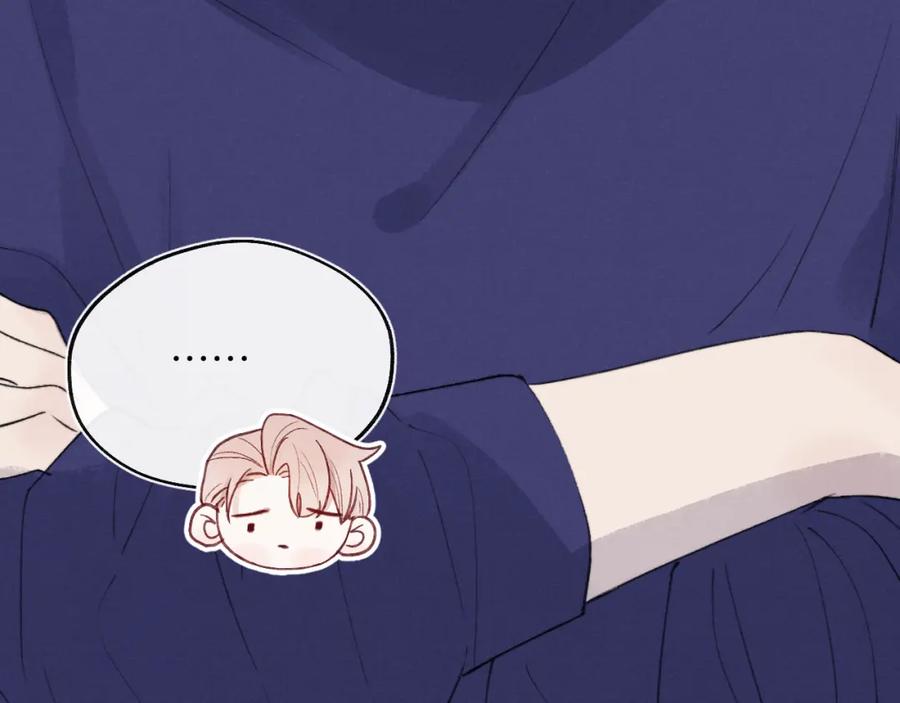 《戎先生的失恋日记》第33话 尧尧正职终于揭晓啦！ 第66页