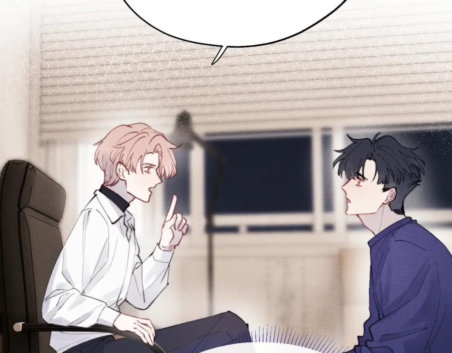《戎先生的失恋日记》第33话 尧尧正职终于揭晓啦！ 第34页