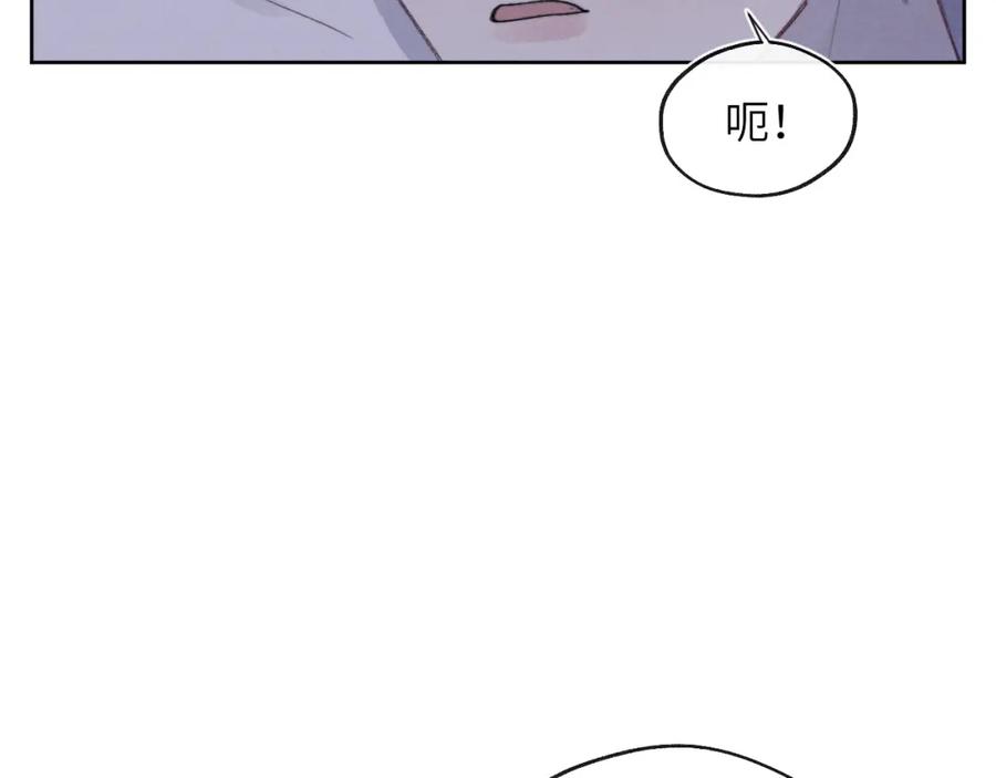 《戎先生的失恋日记》第33话 尧尧正职终于揭晓啦！ 第95页