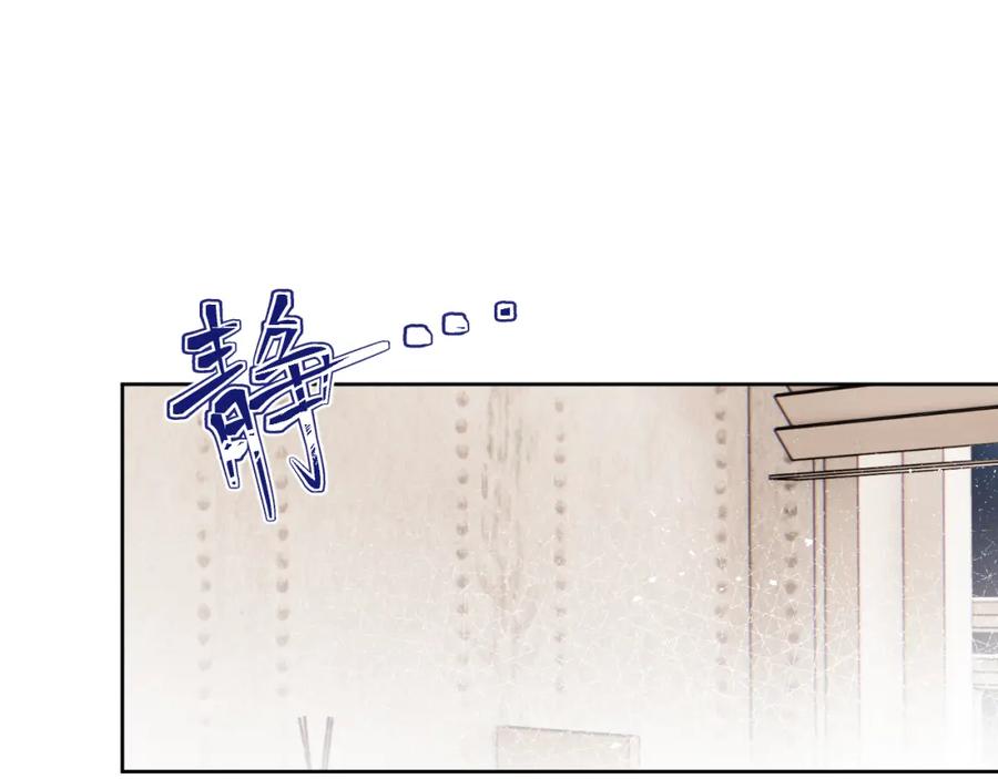 《戎先生的失恋日记》第33话 尧尧正职终于揭晓啦！ 第58页