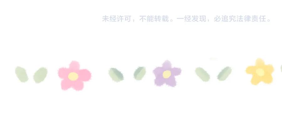 《戎先生的失恋日记》第34话 信息素紊乱确诊！ 第104页