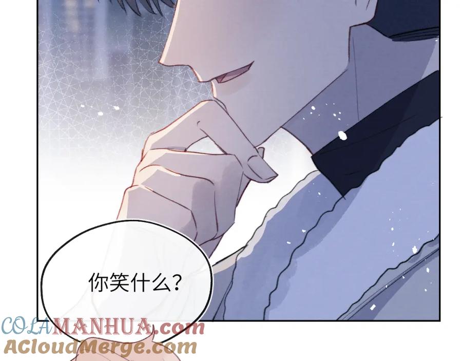《戎先生的失恋日记》第34话 信息素紊乱确诊！ 第73页