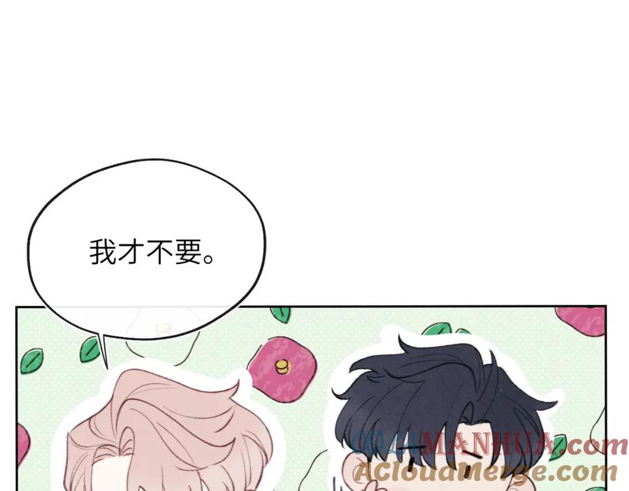 《戎先生的失恋日记》第34话 信息素紊乱确诊！ 第45页