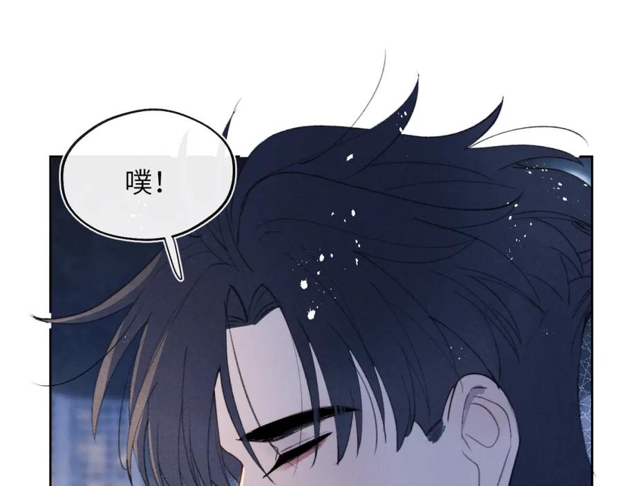《戎先生的失恋日记》第34话 信息素紊乱确诊！ 第72页