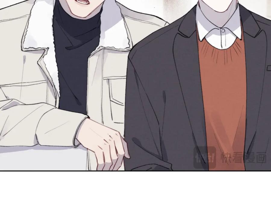 《戎先生的失恋日记》第34话 信息素紊乱确诊！ 第15页