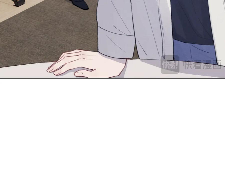 《戎先生的失恋日记》第34话 信息素紊乱确诊！ 第30页