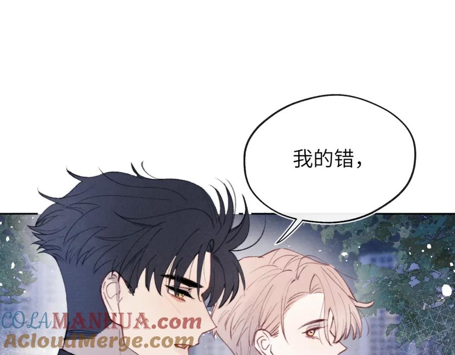 《戎先生的失恋日记》第34话 信息素紊乱确诊！ 第65页