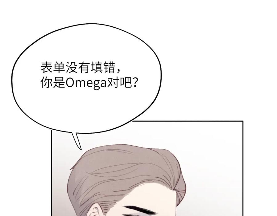 《戎先生的失恋日记》第34话 信息素紊乱确诊！ 第12页