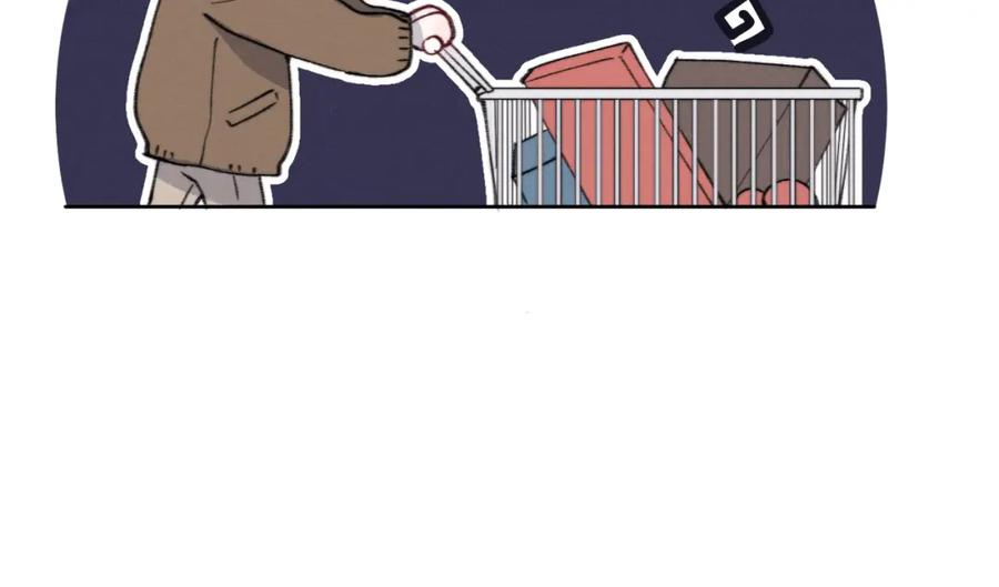 《戎先生的失恋日记》第35话 陈柯尧为什么你总在我的脑海中出现呢？ 第95页