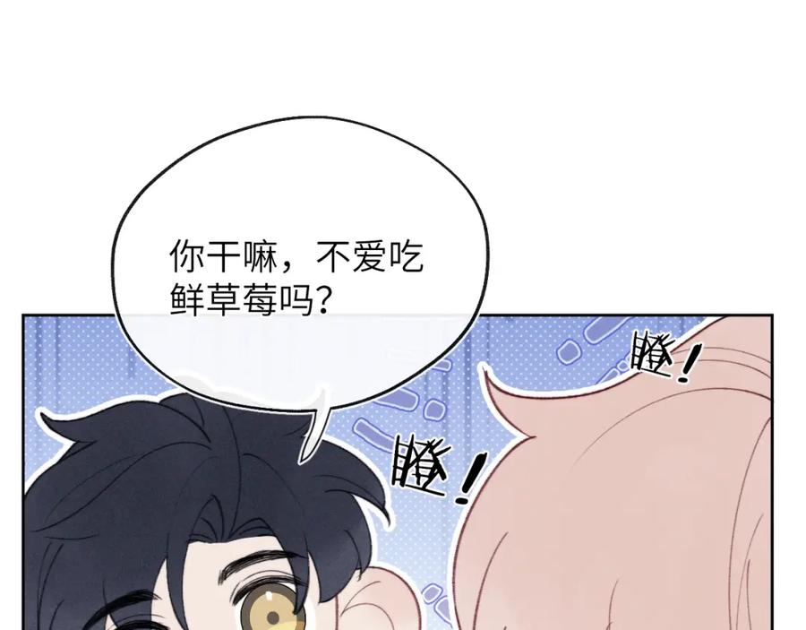 《戎先生的失恋日记》第35话 陈柯尧为什么你总在我的脑海中出现呢？ 第50页